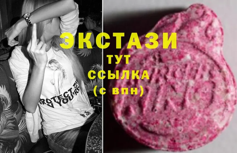 OMG ТОР  Заринск  ЭКСТАЗИ XTC 