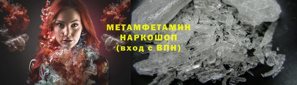 MDMA Premium VHQ Богданович