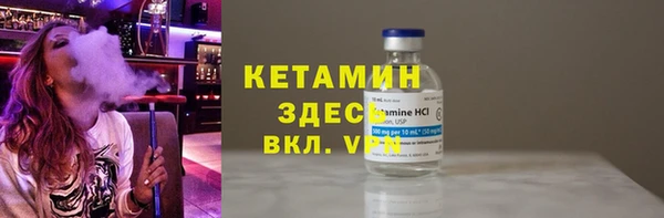 MDMA Premium VHQ Богданович