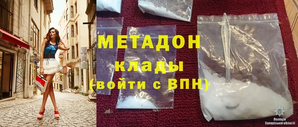 MDMA Premium VHQ Богданович