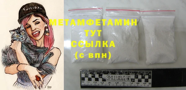 MDMA Premium VHQ Богданович